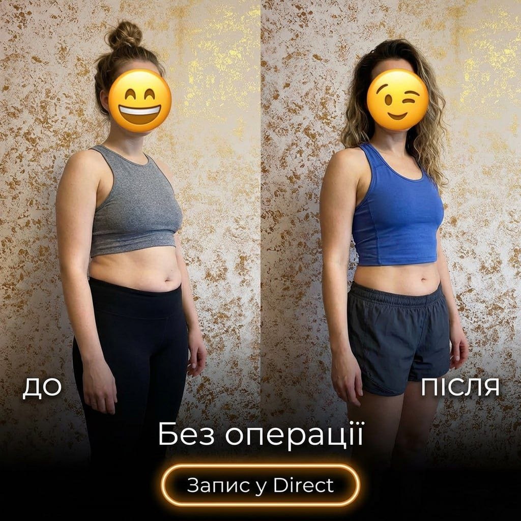 Результат