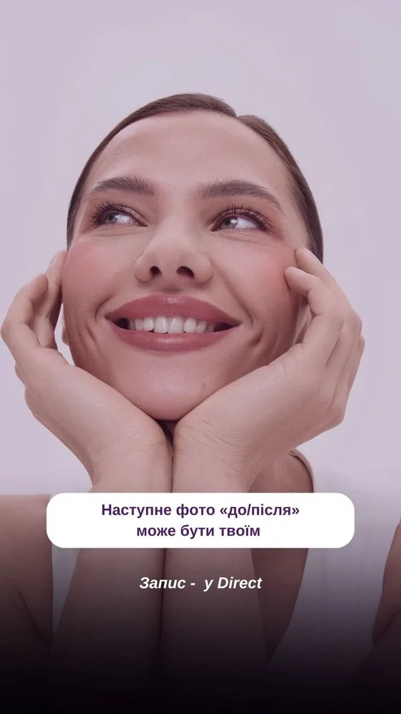 Робота майстра — Enjoy Beauty