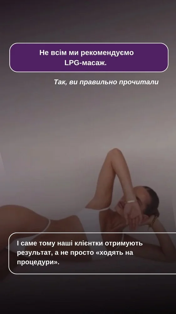 Робота майстра — Enjoy Beauty