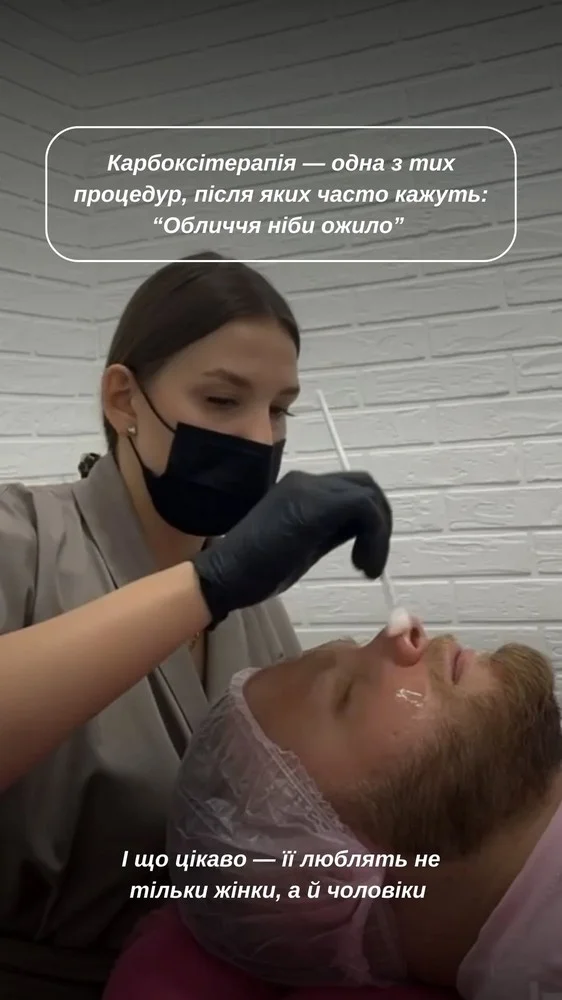 Робота майстра — Enjoy Beauty