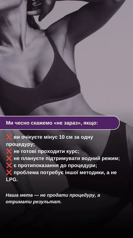 Робота майстра — Enjoy Beauty