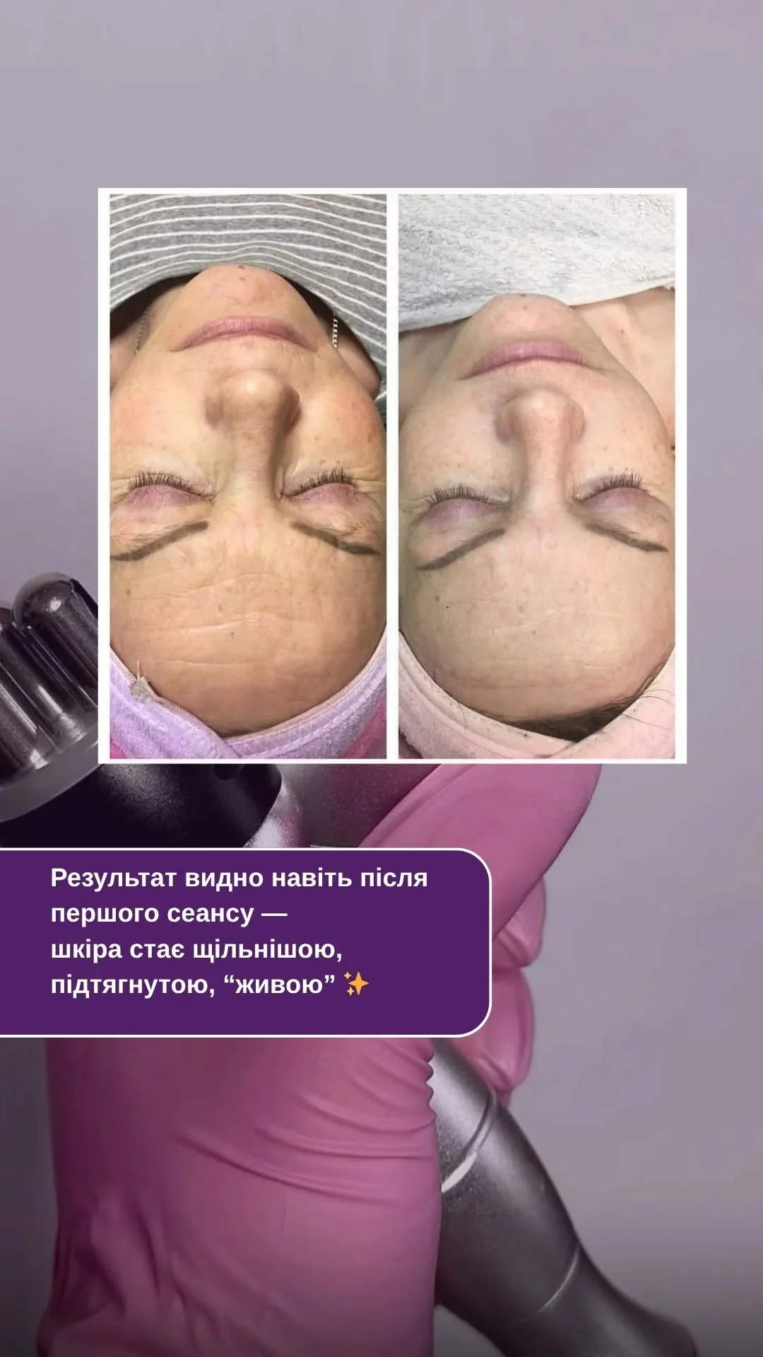 Результат