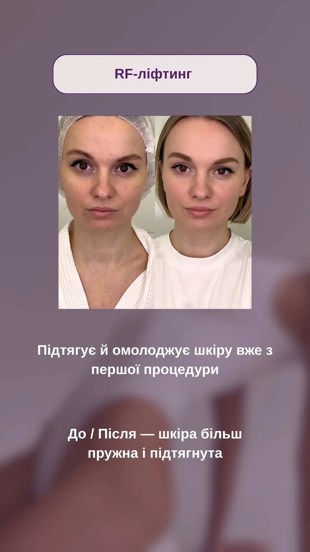 Результат