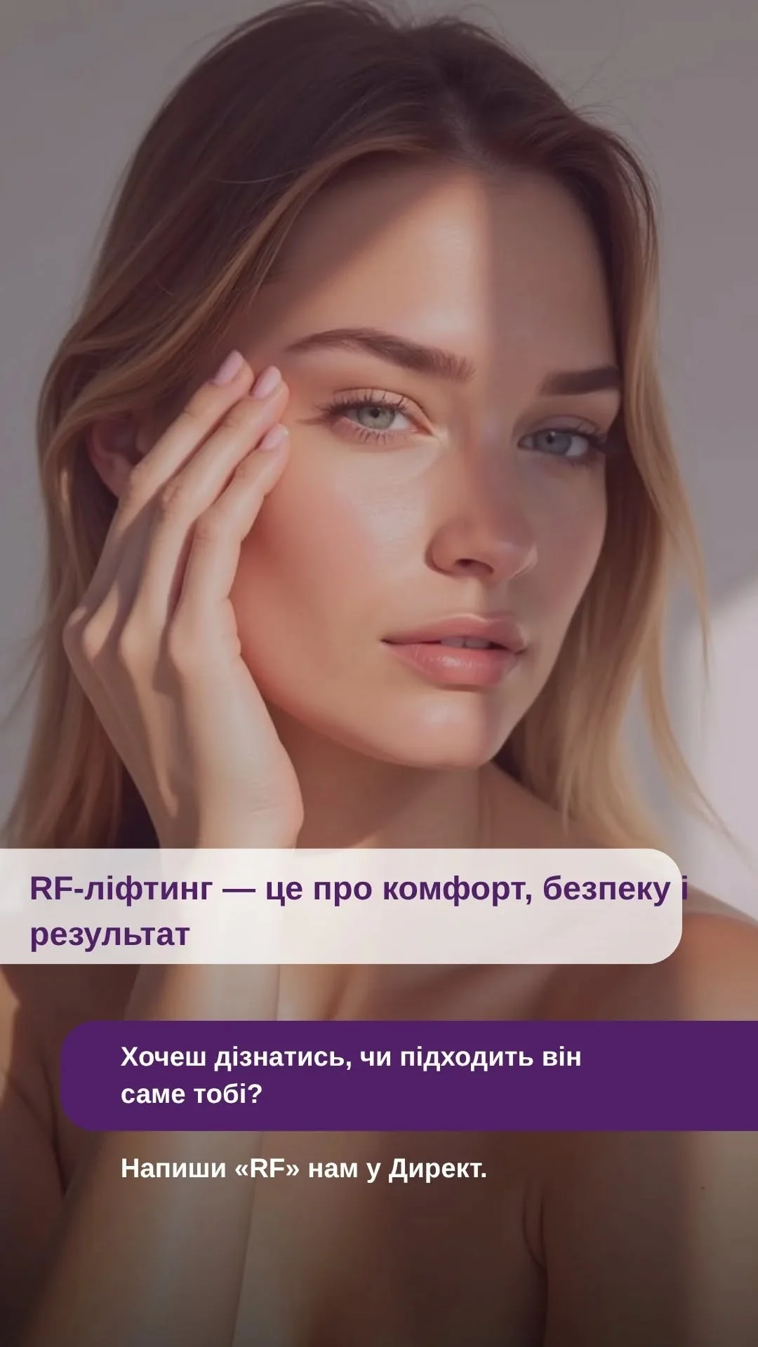 Результат