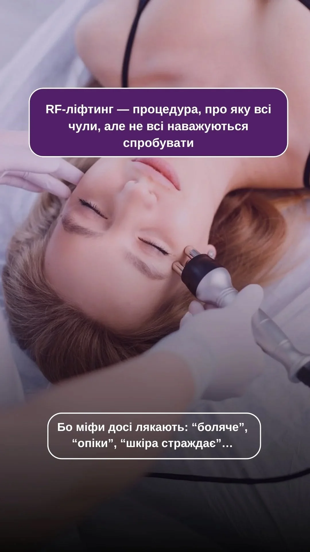 Результат
