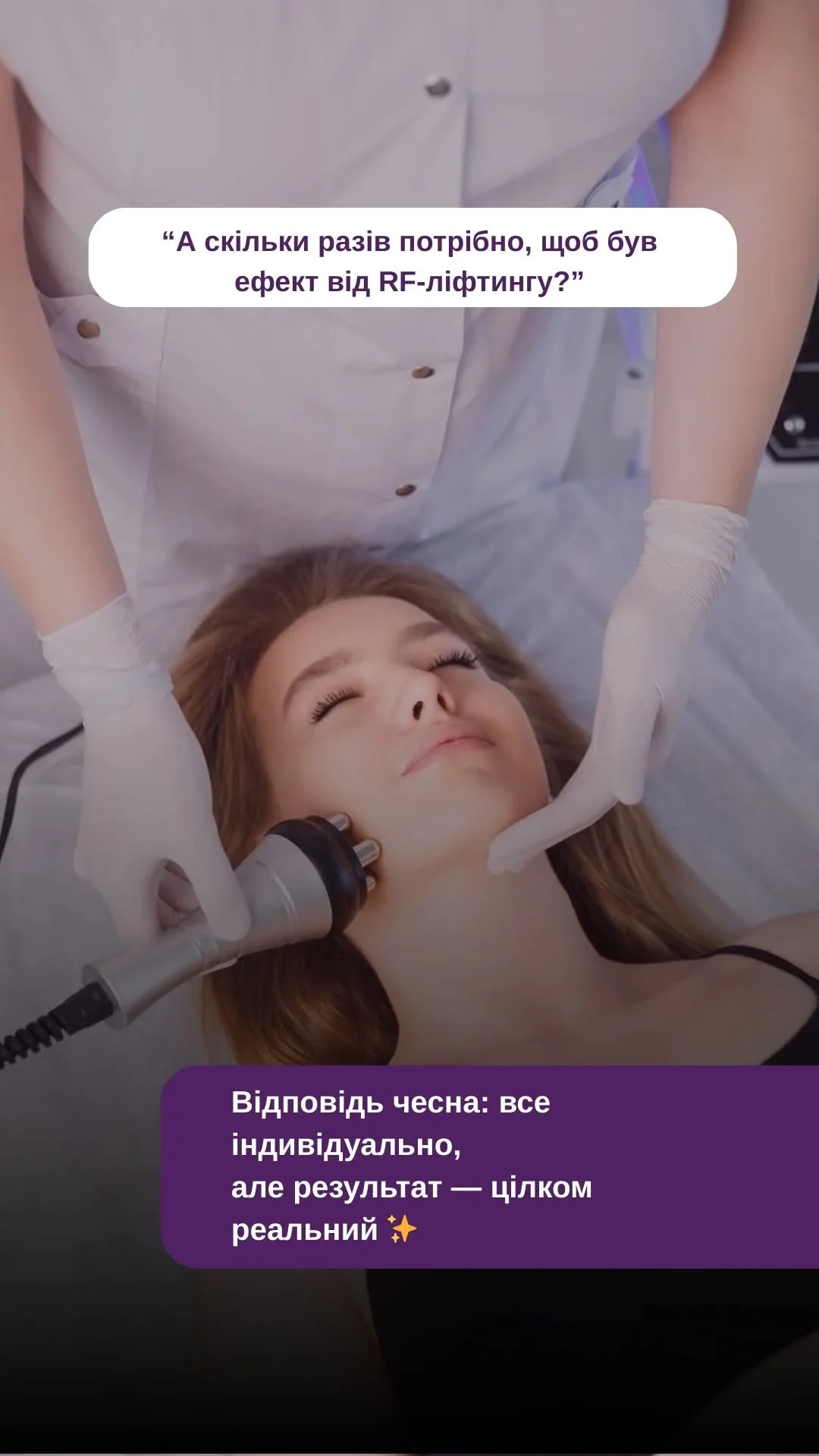 Результат
