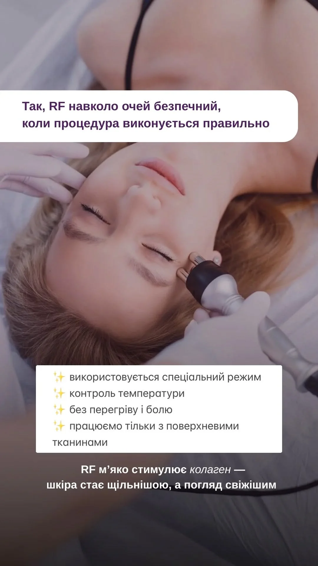 Результат